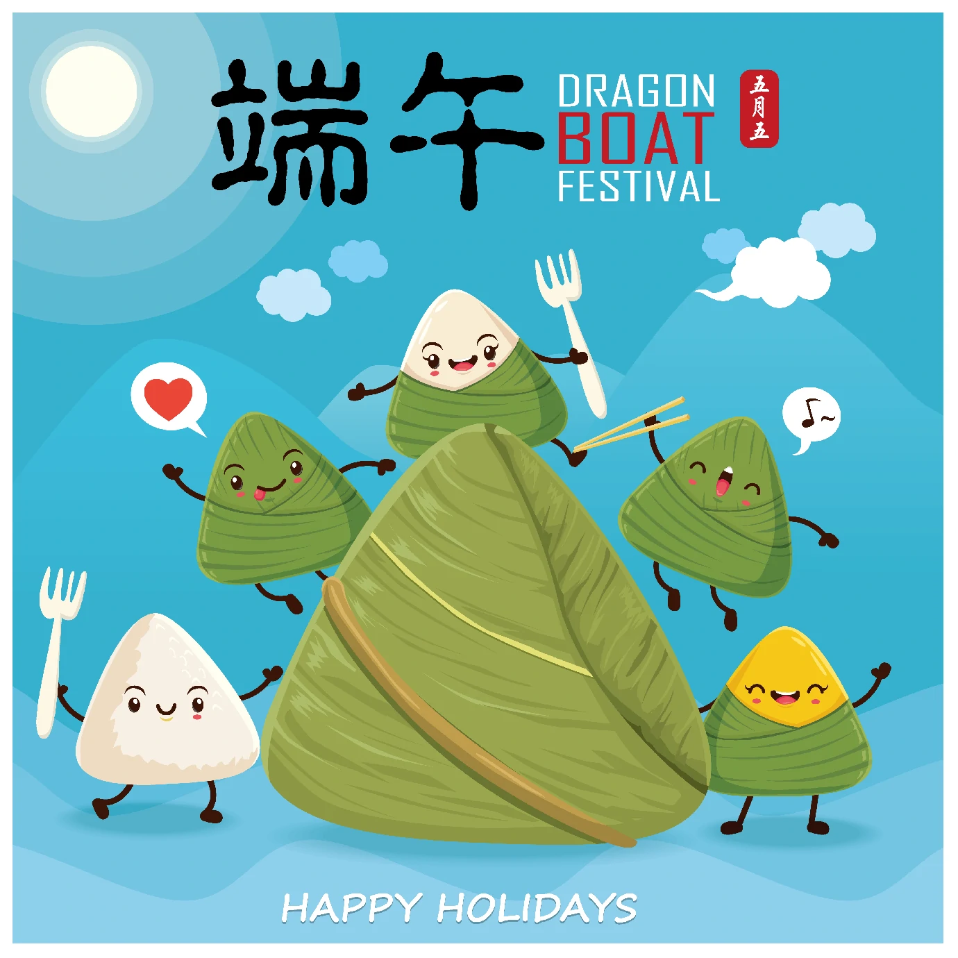 中国传统节日卡通手绘端午节赛龙舟粽子插画海报AI矢量设计素材【036】